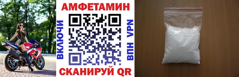 АМФЕТАМИН VHQ  Серпухов 