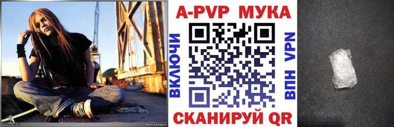 A-PVP СК КРИС  Серпухов 