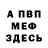 КЕТАМИН VHQ DenkoRose