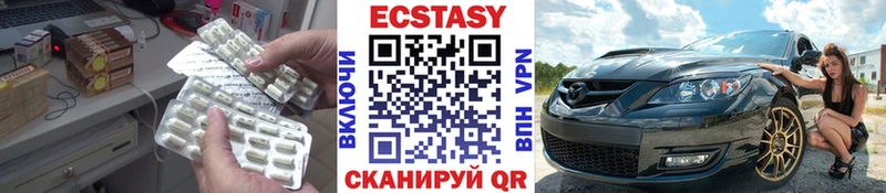 даркнет сайт  Серпухов  Экстази Дубай 