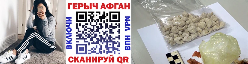 блэк спрут рабочий сайт  где найти наркотики  Серпухов  Героин Heroin 