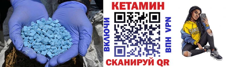 КЕТАМИН ketamine  это телеграм  Серпухов 