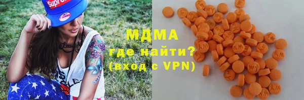 альфа пвп Абаза