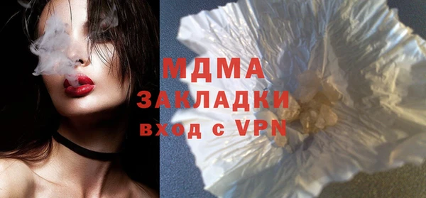 мет Абдулино