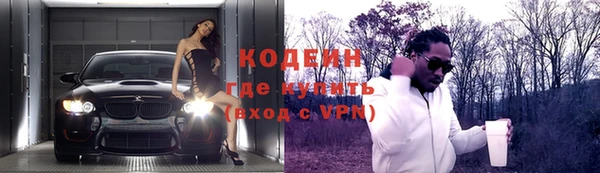 МДМА Абинск