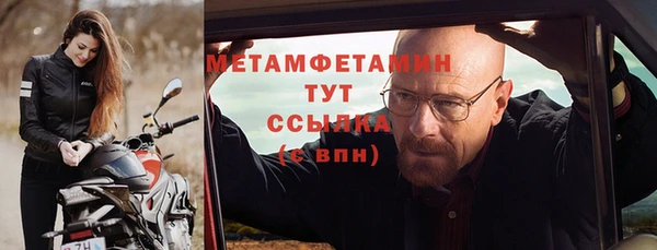 МДМА Абинск