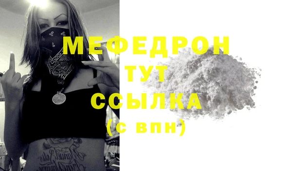 мет Абдулино