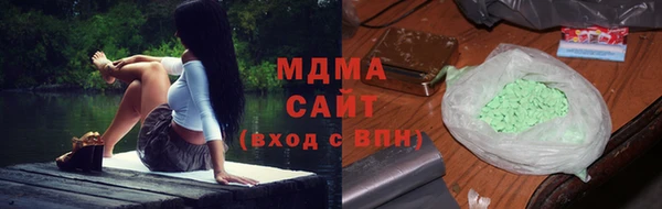 мет Абдулино