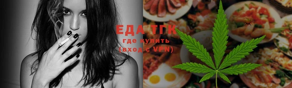 мет Абдулино