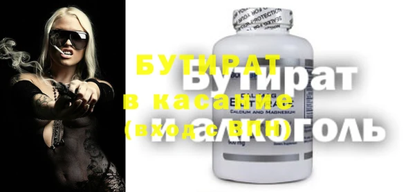 МДМА Абинск