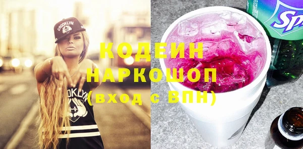 мефедрон VHQ Касимов