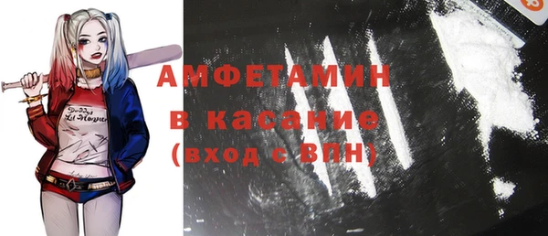 мет Абдулино