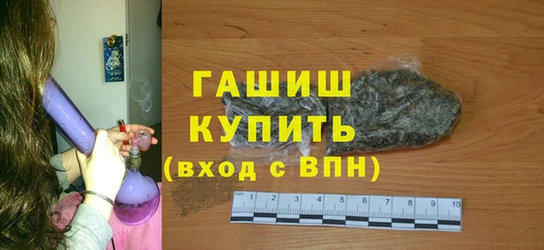 МДМА Абинск