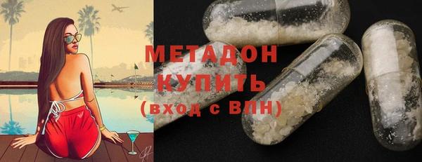 мет Абдулино