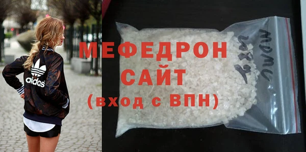мет Абдулино