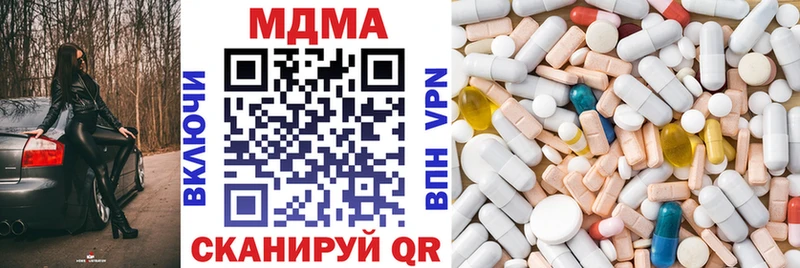 МДМА crystal Серпухов