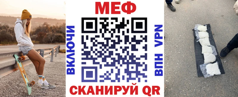 Мефедрон  Серпухов