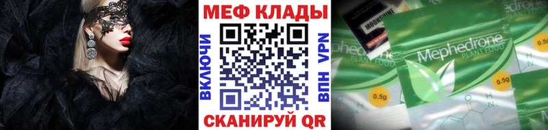 Меф VHQ Серпухов