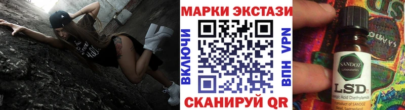 наркота Серпухов Марки N-bome 1500мкг